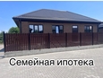Дом, 101.00 м², на участке 3.40 сот. фото 0