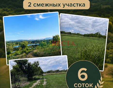 Участок фото 7